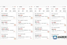 最长30天！全国已有26省份延长婚假 还有这些省份执行3天婚假图片