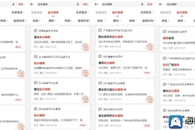 最长30天！全国已有26省份延长婚假 还有这些省份执行3天婚假图片