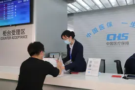 我的职工医保中断了，可以补缴吗？图片