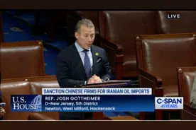 又碰瓷中国！美众院被曝通过“制裁中国购买伊朗石油”法案，中方此前已表态图片