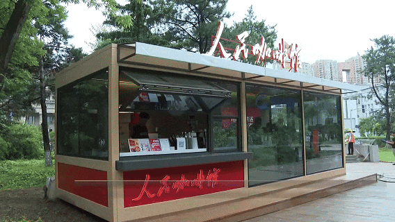 吉祥视点丨人民广场“归来”,只为与你重逢