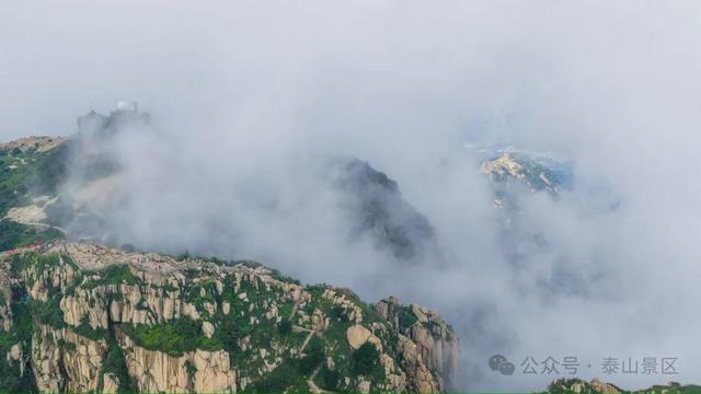 初秋泰山：藏在云雾里的诗意仙境