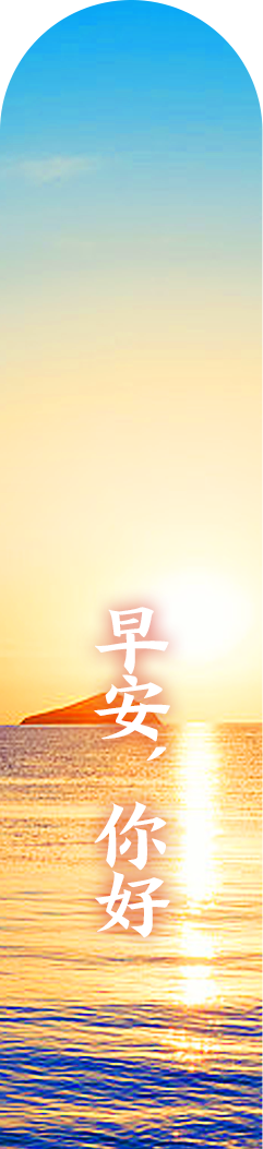 直播预告丨2025“巾帼好网民 女性公开课”暑期系列第一期—AI时代我们如何阅读与写作
