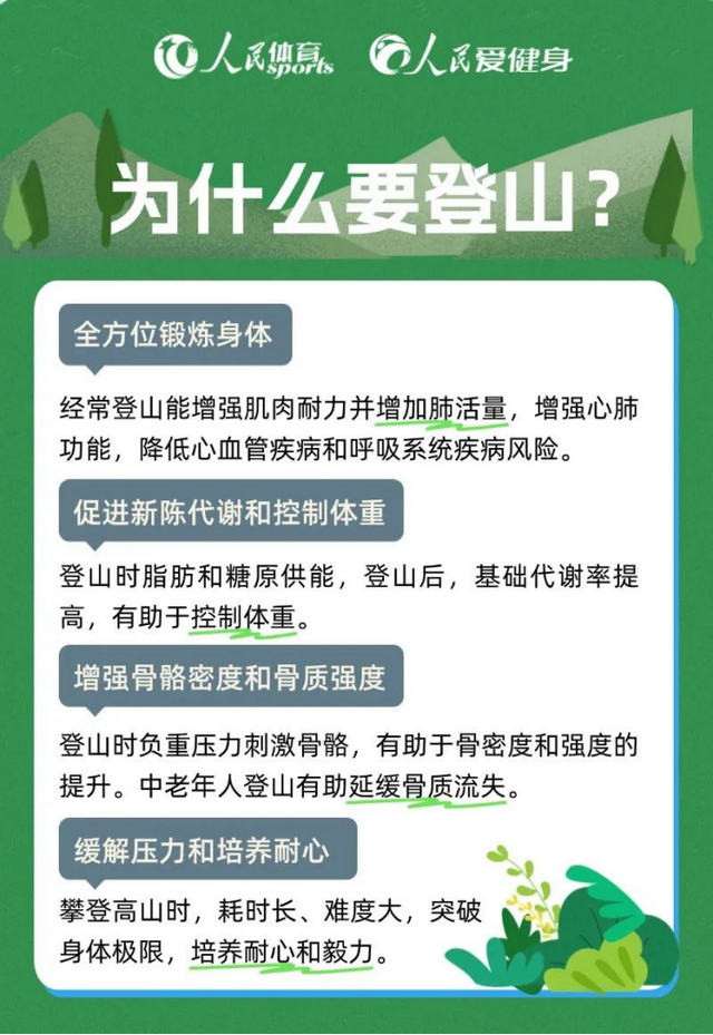 深夜突发！5名游客在无锡山里…
