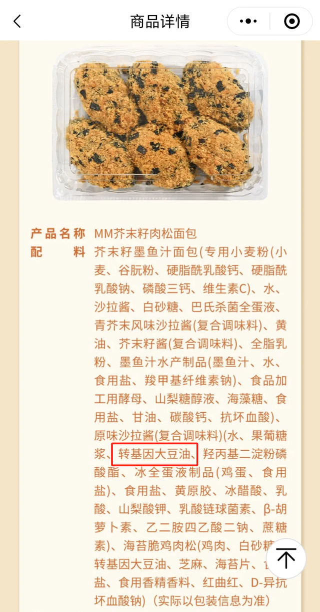 突然被曝！山姆又出事！最新回应
