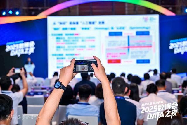 在数博会“DATA之夜”上，看具身智能发展脚步