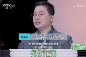 耳边“飞蚊子”上亿人都在忍！耳鸣、耳聋、幻听，你分得清吗？图片