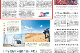 今年全国夏粮获得丰收（锐财经）图片