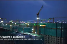 雄安“地上银河”长高了！多项重点项目进入封顶装修阶段图片