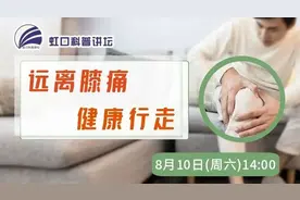 膝盖无力、变形、肿胀怎么办？岳阳医院主任医师教你锻炼方案与按摩小技巧→图片