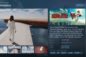 净化灵魂!这款能让你当耶稣的游戏仅售8块8:现可体验图片