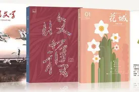 2024我们如何邂逅文学的繁花？图片