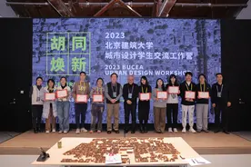 串胡同展京韵，9所高校大学生“设计师”焕新老胡同图片