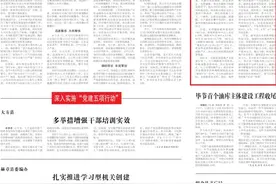 【市州党报关注】挂果面积32万亩 惠及果农近32万人  赫章核桃“丰”景好图片