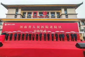 河南省人民医院北院区今日开诊 推出10项免费服务图片
