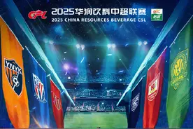 进球多 红牌也多 本赛季中超竞争异常激烈图片