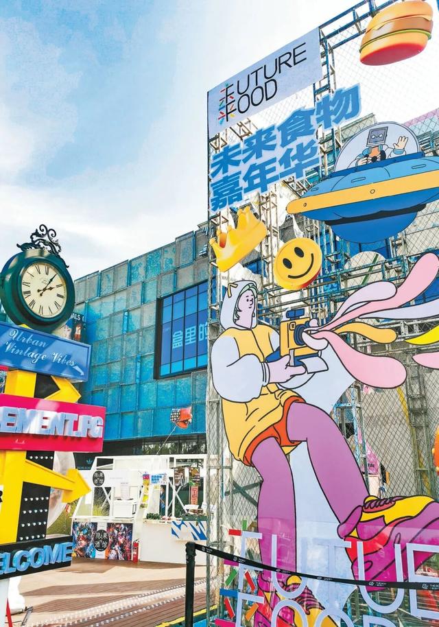来北京探寻文化新符号 | 解锁潮玩地图，打卡创新潮流
