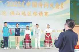 潭洲会展打造赛事高地 构建“会展+教育”生态圈图片