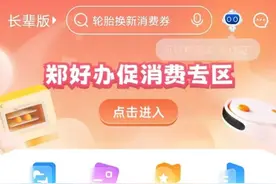 “还清房贷‘一件事’”服务来啦→图片