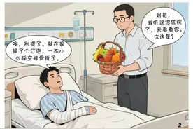 全家医保必看！2025年新政策来了，这篇不看真的亏大了！图片