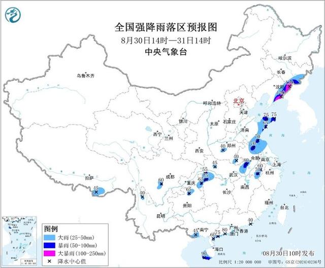 吉林辽宁等地部分地区有大暴雨