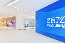 创新型企业总部风采丨饿了么：从“搬运美味”到“送万物”图片
