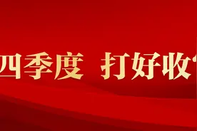 投资50亿元，明年开工后年投用，光谷打造化合物半导体企业总部园区图片