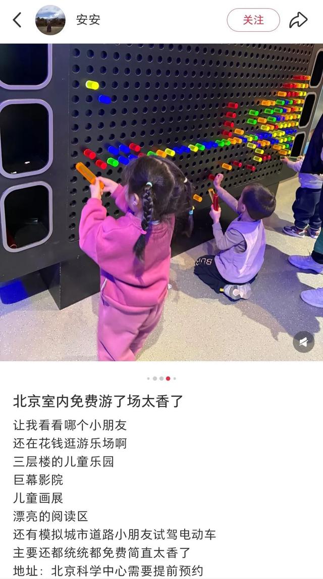 观众留言板｜冬季遛娃首选！真正边玩边学的科学启蒙