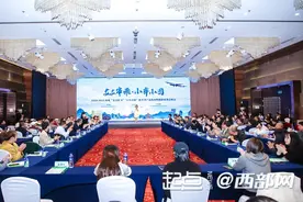 开启秋冬旅游新玩法 “支支串飞”“小车小团”贵州旅游线路新品在西安发布图片