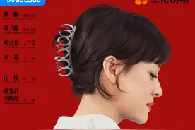 孙俪新剧接力播出，《蛮好的人生》回归上海丽人赛道图片