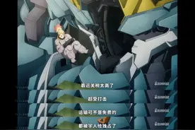 从博弈斗争的角度回顾水星的魔女图片