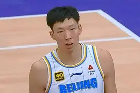 CBA｜北汽客战青岛 周琦有望出战图片