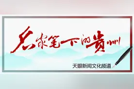 名家笔下的贵州 | 王久辛：梵净山记行图片