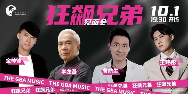 英歌舞表演来了！广东首个，佛山不夜岛水上秀场→