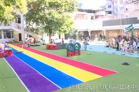 德庆：稳步提升学前教育条件 办好人民满意的学前教育图片
