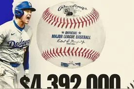 史上最贵的球诞生！大谷翔平的这个棒球卖出439.2万美元图片