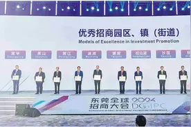 东莞打造跨国企业投资新高地图片