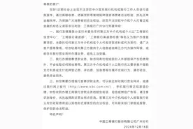 穿着银行“马甲”，小心他们的套路图片