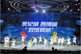 七十载糖酒芬芳 共绘中国消费新图景——第112届全国糖酒商品交易会启幕图片