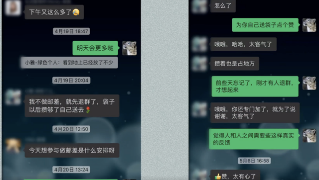 当骑行遇上闲置纸袋：一场“慢递”的城市低碳循环实验