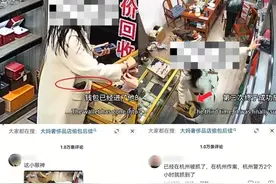 女子偷奢侈品被抓！下跪求情：“会影响我考公！”图片