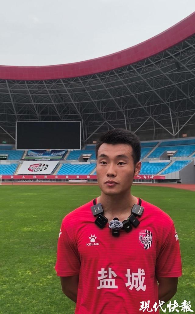记者探营苏超盐城队