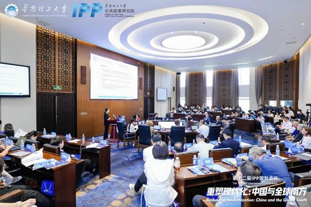 精彩回顾｜第十二届IPP国际会议圆满举行！
