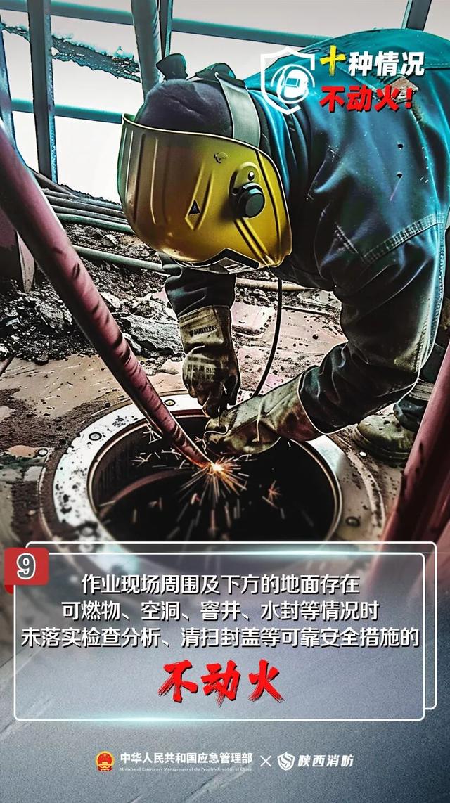 3人被拘！又是这个致命违规操作