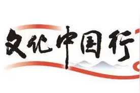 文化中国行| 这碗“酸馊”的粉竟如此美味图片
