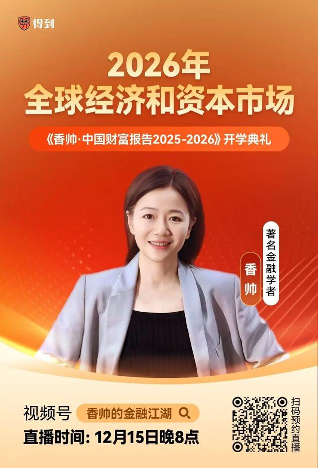 写给2026：山河虽旧，春生其间