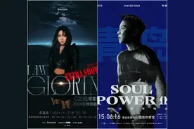 邓紫棋、陶喆、李健、林俊杰、张信哲……周周都有演唱会，“音乐之岛”在等你图片