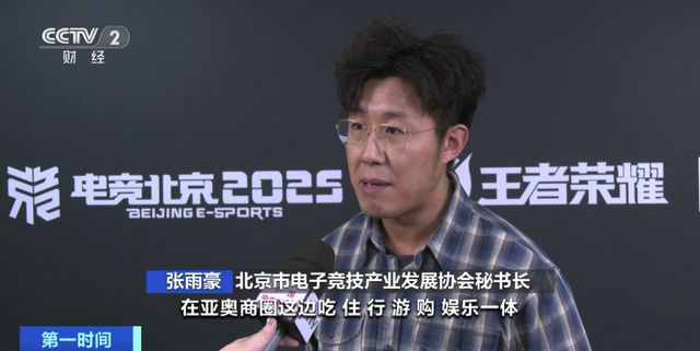 门票12秒售罄！超6万名现场观众！打破吉尼斯世界纪录 第6张