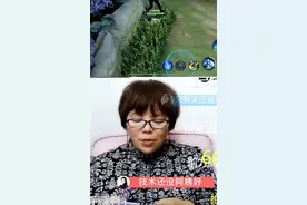 52岁嬢嬢打成电竞冠军：想让年轻人知道我们也行图片