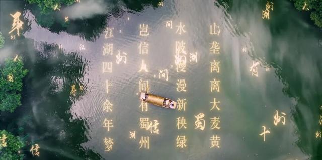 最新！崇州城市宣传片正式发布